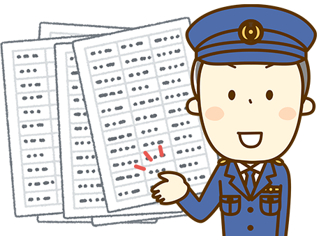 診断書を警察へ提出
