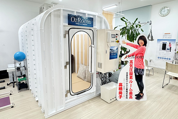 酸素ルーム全体